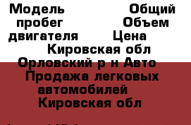  › Модель ­ Audi 80 › Общий пробег ­ 35 000 › Объем двигателя ­ 2 › Цена ­ 70 000 - Кировская обл., Орловский р-н Авто » Продажа легковых автомобилей   . Кировская обл.